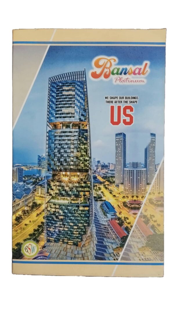 Bansal Long Rule Notebook 300 Pages